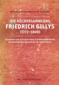 Die Büchersammlung Friedrich Gillys (1772-1800) : Provenienz und Schicksal einer Architektenbibliothek im theoretischen Kontext des 18. Jahrhunderts （2018. 592 S. mit 160 s/w-Abbildungen. 245 mm）