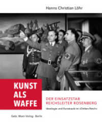 Kunst als Waffe - Der Einsatzstab Reichsleiter Rosenberg : Ideologie und Kunstraub im "Dritten Reich" （2018. 208 S. mit 20 s/w-Abbildungen. 27.7 cm）