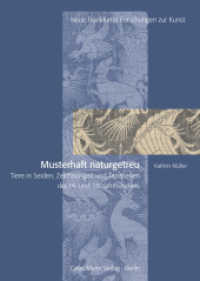 Musterhaft naturgetreu : Tiere in Seiden, Zeichnungen und Tapisserien des 14. und 15. Jahrhunderts (Neue Frankfurter Forschungen zur Kunst .21) （2019. 368 S. mit 79 Farb- und 121 s/w-Abbildungen. 24.7 cm）