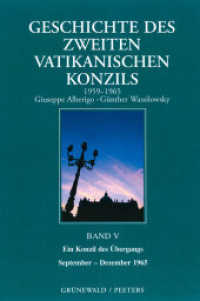 Geschichte des Zweiten Vatikanischen Konzils (1959-1965) : Ein Konzil des Übergangs (September-Dezember 1965), Bd. 5 （2009. 786 S. 240 mm）