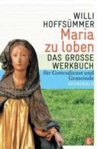 Maria zu loben : Das große Werkbuch für Gottesdienst und Gemeinde （2007. 200 S. m. Abb. 23 cm）