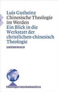 Chinesische Theologie Im Werden : Ein Blick in Die Werkstatt Der Christlichen Theologie (Theologie Interkulturell)