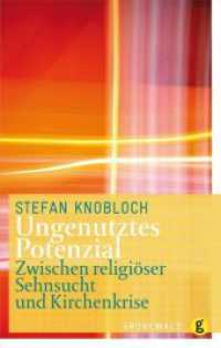 Ungenutztes Potenzial : Zwischen religiöser Sehnsucht und Kirchenkrise （2. Aufl. 2011. 160 S. 220 mm）