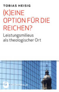 (K)eine Option für die Reichen? : Leistungsmilieus als theologischer Ort （2012. 408 S. 220 mm）