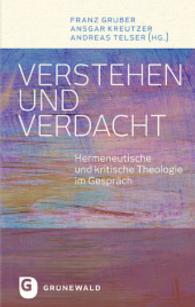 Verstehen und Verdacht : Hermeneutische und kritische Theologie im Gespräch （2015. 378 S. 22 cm）