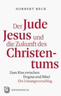 Der Jude Jesus und die Zukunft des Christentums : Zum Riss zwischen Dogma und Bibel. Ein Lösungsvorschlag （2., bearb. Aufl. 2020 192 S.  220 mm）