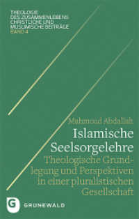 Islamische Seelsorgelehre : Theologische Grundlegung und Perspektiven in einer pluralistischen Gesellschaft (Theologie des Zusammenlebens - Christliche und muslimische Beiträge 4) （2022. 426 S. 220 mm）