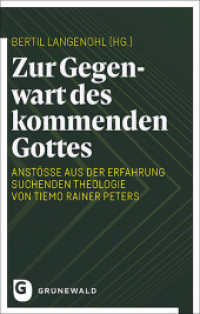 Zur Gegenwart des kommenden Gottes : Anstöße aus der Erfahrung suchenden Theologie von Tiemo Rainer Peters （2024. 544 S. 220 mm）