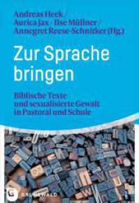 Zur Sprache bringen : Biblische Texte und sexualisierte Gewalt in Pastoral und Schule （2024. 216 S. 220 mm）