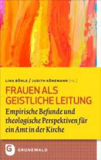 Frauen als Geistliche Leitung : Empirische Befunde und theologische Perspektiven für ein Amt in der Kirche (Bildung und Pastoral 8) （2025. 128 S. 220 mm）