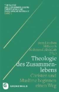 Theologie des Zusammenlebens : Christen und Muslime beginnen einen Weg (Theologie des Zusammenlebens - Christliche und muslimische Beiträge .1) （2. Aufl. 2018. 290 S. 220 mm）