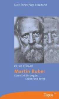 Martin Buber : Eine Einführung in Leben und Werk (Topos plus - Taschenbücher 488) （2003. 144 S. 18 cm）