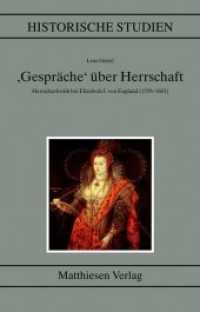 'Gespräche' über Herrschaft : Herrscherkritik bei Elisabeth I. von England (1558-1603) (Historische Studien Bd.505) （1., Aufl. 2014. 428 S. 240 mm）
