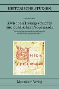 Zwischen Heilsgeschichte und politischer Propaganda : Darstellungsweisen und Darstellungsmuster von Sarazenen aus der Zeit Ottos I. (Historische Studien 514) （2019. 414 S. 24 cm）