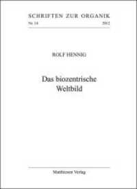 Das biozentrische Weltbild : Beiträge zum Ausbau einer Philosophie für das Überleben der Menschheit durch erhaltende Naturnutzung (Schriften zur Organik Bd.14) （2012. 32 S. 21 cm）