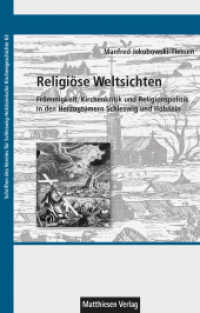 Religiöse Weltsichten : Frömmigkeit, Kirchenkritik und Religionspolitik in den Herzogtümern Schleswig und Holstein in der Neuzeit (Schriften des Vereins für Schleswig-Holsteinische Kirchengeschichte 63) （2020. 286 S. 23.5 cm）