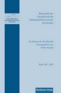 Zeitschrift der Gesellschaft für Schleswig-Holsteinische Geschichte Bd.141 （2016. 451 S. zahlr. Abb. 23.5 cm）