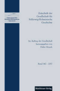 Zeitschrift der Gesellschaft für Schleswig-Holsteinische Geschichte .142 （2017. 393 S. zahlreiche Abbildungen. 23.5 cm）