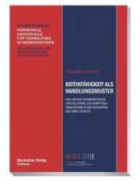 Kritikfähigkeit als Handlungsmuster : Eine kritisch-hermeneutische Untersuchung zur Kompetenzorientierung in der Philosophie und ihrer Didaktik （2020. 686 S. 24 cm）