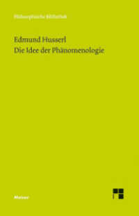 Die Idee der Phänomenologie : Fünf Vorlesungen (Philosophische Bibliothek 392) （1986. XLIV, 92 S. 190 mm）