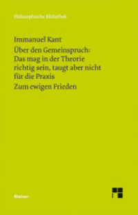 Kant, Immanuel : Ein philosophischer Entwurf (Philosophische Bibliothek 443) （1992. LXXXIV, 149 S. 190 mm）