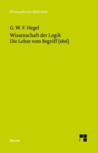 Wissenschaft der Logik. Zweiter Band Tl.2 : Die subjektive Logik oder die Lehre vom Begriff (1816). Hrsg. v. Hans-Jürgen Gawoll. Einl. v. Friedrich Hogemann (Philosophische Bibliothek 377) （2. Aufl. 2003. XLII, 339 S. 190 mm）