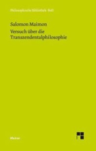 マイモン著／超越論的哲学の試み<br>Versuch über die Transzendentalphilosophie (Philosophische Bibliothek Bd.552) （2004. LII, 324 S. 19 cm）