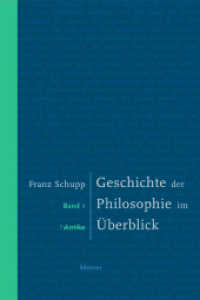 Geschichte der Philosophie im Überblick. Band 1: Antike Bd.1 : Antike (Geschichte der Philosophie im Überblick 1) （2007. XVIII, 444 S. 240 mm）