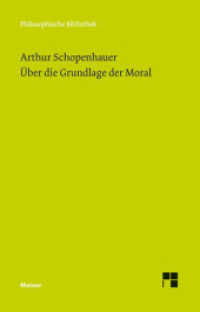 ショーペンハウアー著／道徳論<br>Über die Grundlage der Moral (Philosophische Bibliothek 579) （2016. XXII, 189 S. 190 mm）