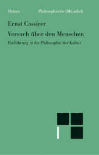 Versuch über den Menschen : Einführung in eine Philosophie der Kultur (Philosophische Bibliothek 488) （2. Aufl. 2010. 381 S. 190 mm）