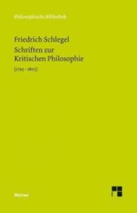 Ｆ．シュレーゲル批判哲学著作集1795-1805年<br>Schriften zur Kritischen Philosophie 1796-1805 (Philosophische Bibliothek Bd.591) （2007. LXIV, 239 S. 19,5 cm）