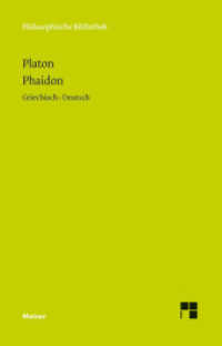 プラトン『ファイドロス』（希独対訳）<br>Phaidon : Zweisprachige Ausgabe (Philosophische Bibliothek 431) （2. Aufl. 2008. LIX, 217 S. 190 mm）
