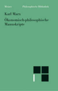 マルクス『経済学・哲学草稿』<br>Ökonomisch-philosophische Manuskripte (Philosophische Bibliothek 559) （2008. LXXXIX, 210 S. 190 mm）