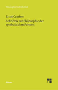 カッシーラー・コレクション：シンボル形式の哲学序論<br>Schriften zur Philosophie der symbolischen Formen (Philosophische Bibliothek 604) （2009. 239 S. 190 mm）