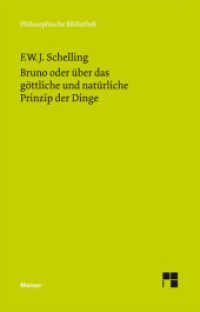 Bruno oder über das göttliche und natürliche Prinzip der Dinge : Ein Gespräch (Philosophische Bibliothek 564) （2010. XLVIII, 166 S. 190 mm）