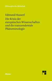 フッサール『ヨーロッパ諸学の危機と超越論的現象学』（マイナー哲学叢書）<br>Die Krisis der europäischen Wissenschaften und die transzendentale Phänomenologie : Eine Einleitung in die phänomenologische Philosophie (Philosophische Bibliothek 641) （2012. XXVIII, 328 S. 190 mm）