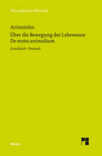 De motu animalium. Über die Bewegung der Lebewesen : Zweisprachige Ausgabe (Philosophische Bibliothek 636) （2018. CCLXVIII, 179 S. Beil.: 1 Karte. 190 mm）