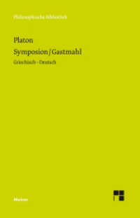 Gastmahl. Symposion : Zweisprachige Ausgabe (Philosophische Bibliothek 520) （2. Aufl. 2012. LXVIII, 169 S. 190 mm）