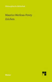 Zeichen (Philosophische Bibliothek 590) （2013. XXII, 568 S. 190 mm）
