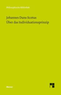 Über das Individuationsprinzip : Ordinatio II， distinctio 3，1 (Philosophische Bibliothek 668)