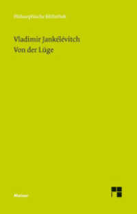 Von der Lüge (Philosophische Bibliothek 637) （2016. 161 S. 190 mm）