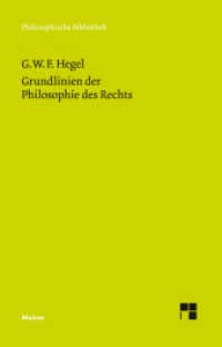 Grundlinien der Philosophie des Rechts (Philosophische Bibliothek 700) （Neu erarb. Studienausg. 2017. XXI, 430 S. 190 mm）
