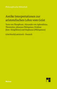 Antike Interpretationen zur aristotelischen Lehre vom Geist (Philosophische Bibliothek 694) （2018. 954 S. 190 mm）