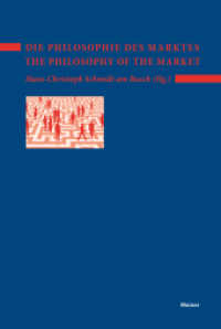 Die Philosophie des Marktes - The Philosophy of the Market (Deutsches Jahrbuch Philosophie 7) （2016. 328 S. 229 mm）
