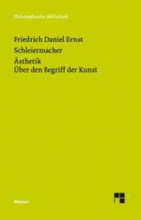 シュライエルマッハー『美学』（Meiner哲学叢書）<br>Ästhetik (1832/33). Über den Begriff der Kunst (1831-33) (Philosophische Bibliothek 696) （2018. LXXVIII, 561 S. 190 mm）