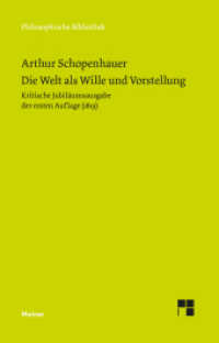 ショーペンハウアー『意志と表象としての世界』（マイナー哲学叢書）<br>Die Welt als Wille und Vorstellung : Kritische Jubiläumsausgabe der ersten Auflage von 1819 mit den Zusätzen von Arthur Schopenhauer aus seinem Handexemplar (Philosophische Bibliothek 717) （2020. 431 S. 316 mm）