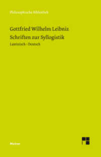 Schriften zur Syllogistik : Zweisprachige Ausgabe (Philosophische Bibliothek 712) （2019. XIV, 679 S. 190 mm）
