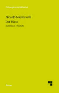 Der Fürst / Il Principe : Zweisprachige Ausgabe (Philosophische Bibliothek 706) （2019. XXXIV, 236 S. 190 mm）