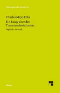 Ein Essay über den Transzendentalismus / An Essay on Transcendentalism : Zweisprachige Ausgabe (Philosophische Bibliothek 735) （2020. XXXIX, 138 S. 190 mm）