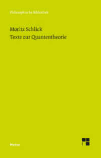 Texte zur Quantentheorie (Philosophische Bibliothek 742) （2021. LII, 185 S. 190 mm）